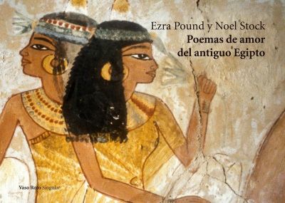 Portada de POEMAS DE AMOR DEL ANTIGUO EGIPTO