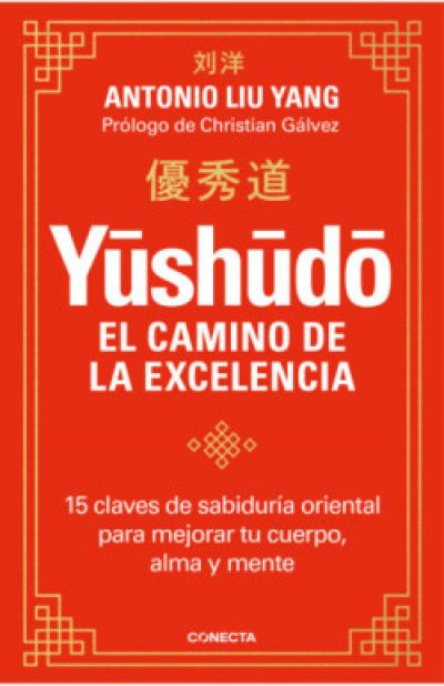 Portada de YUSHUDO. El camino de la excelencia