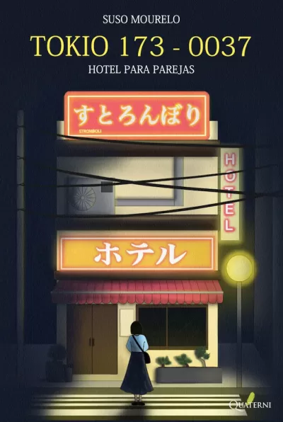 Portada de TOKIO 173-0037. HOTEL PARA PAREJAS