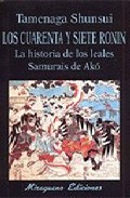 Portada de LOS CUARENTA Y SIETE RONIN. La historia de los leales samuráis de Akó