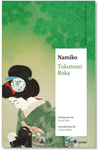 NAMIKO